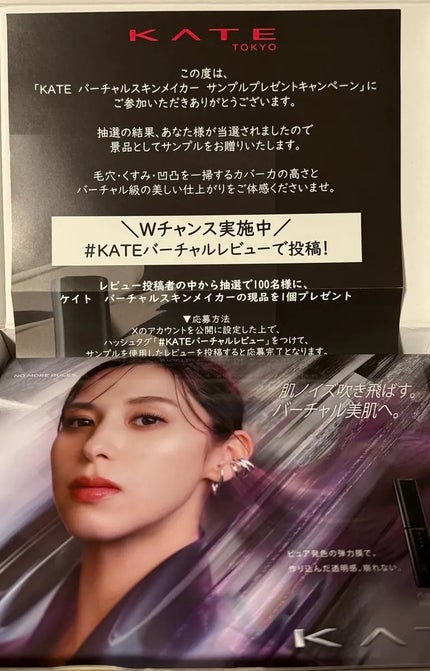 を使ったクチコミ(2枚目)