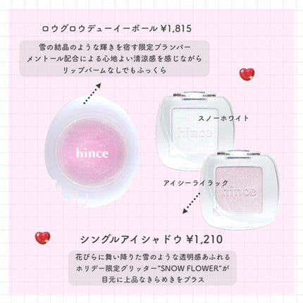 ロウグロウジェルティント/hince/リップティントを使ったクチコミ(3枚目)