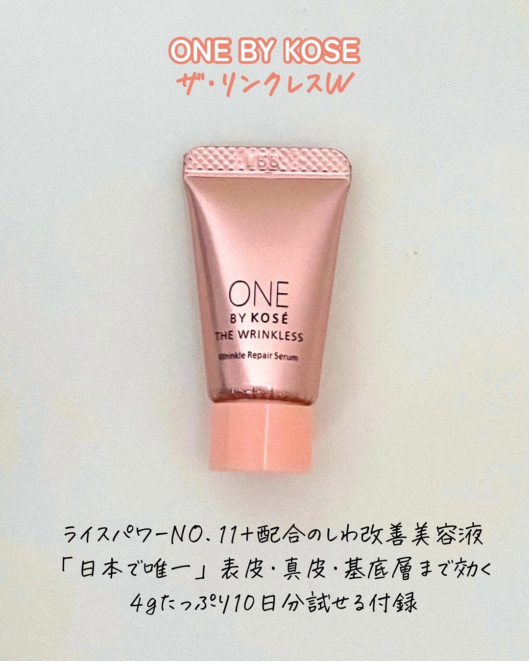 美的2025年12月号通常版/美的/雑誌を使ったクチコミ(3枚目)