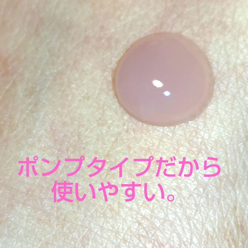 PDRNピンクエクソソームショット2000/MEDICUBE/美容液を使ったクチコミ（2枚目）