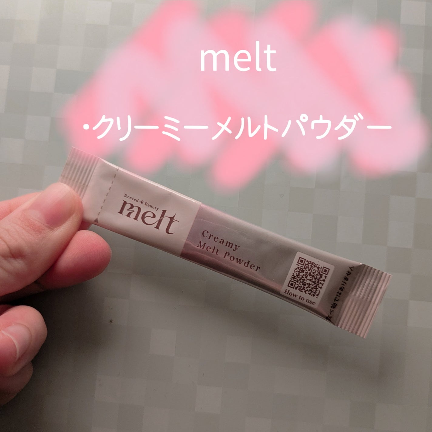 メルト モイストシャンプー/トリートメント/melt/市販シャンプーを使ったクチコミ(2枚目)