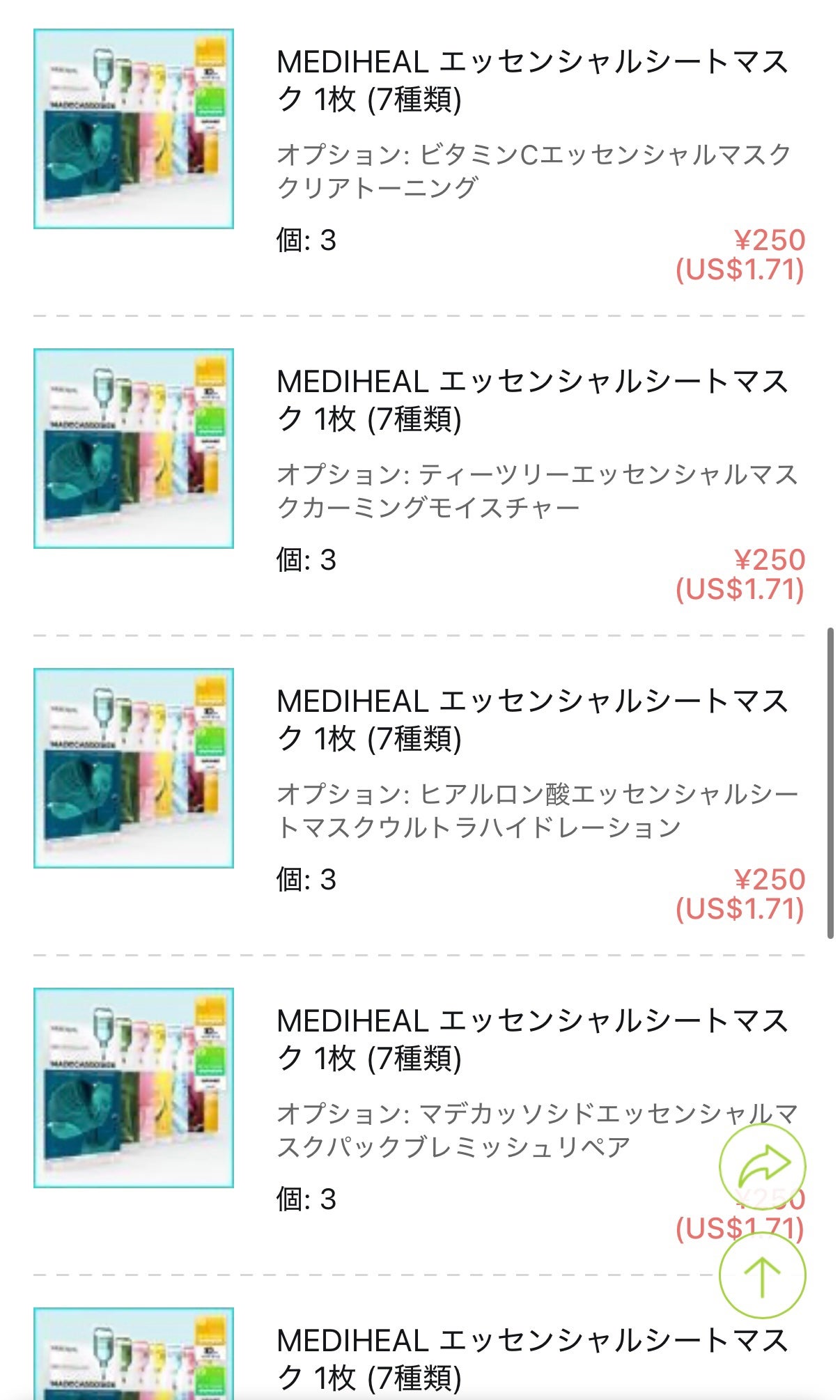 ローゼPDRNエッセンシャルマスクヘルシーグロウ/MEDIHEAL/シートマスク・パックを使ったクチコミ(4枚目)