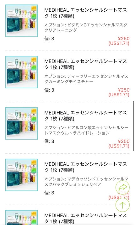 ローゼPDRNエッセンシャルマスクヘルシーグロウ/MEDIHEAL/シートマスク・パックを使ったクチコミ(4枚目)