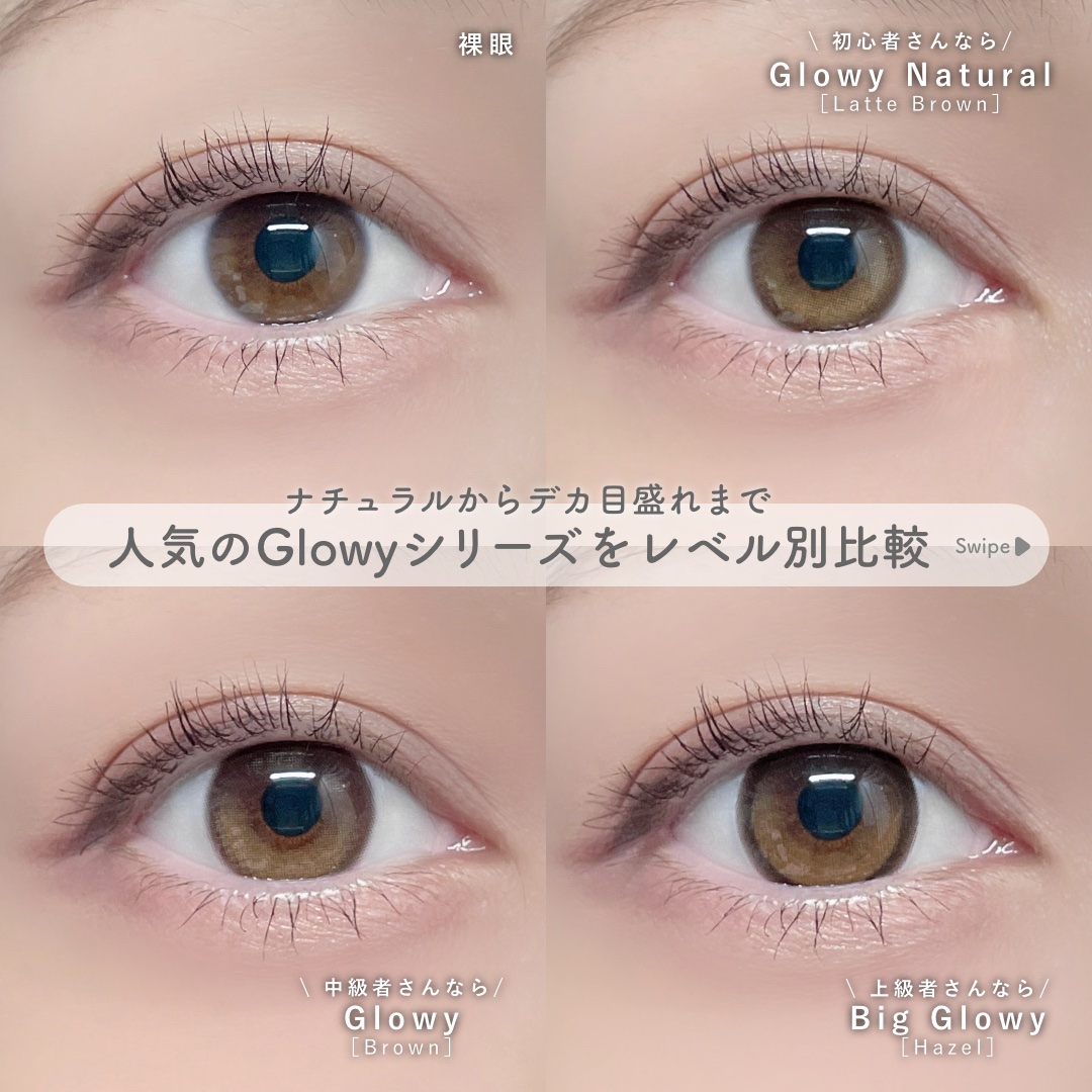 Glowy 1day/OLENS/ワンデー（１DAY）カラコンを使ったクチコミ（2枚目）