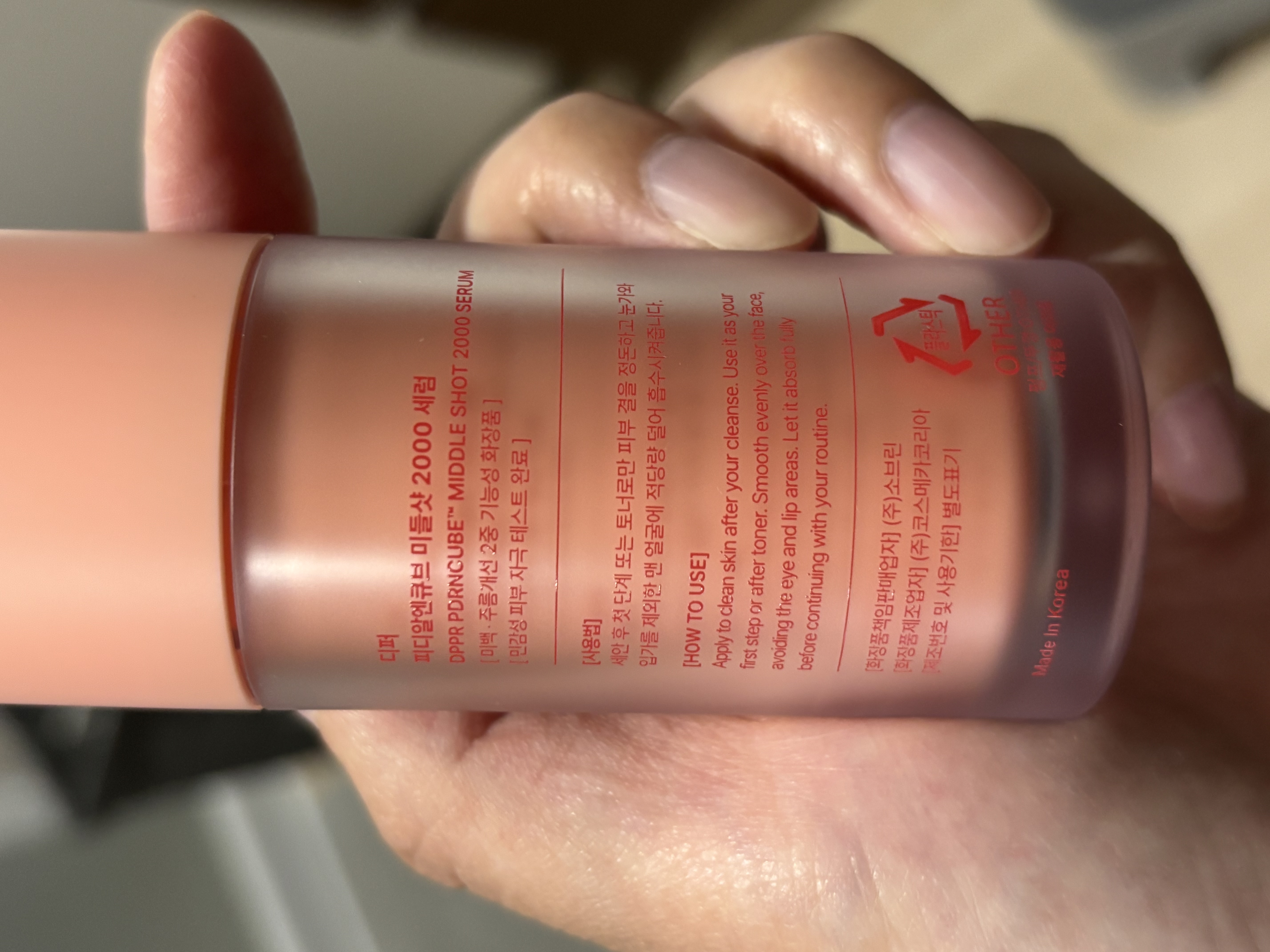 PDRNキューブセラム/DPPR/美容液を使ったクチコミ（2枚目）