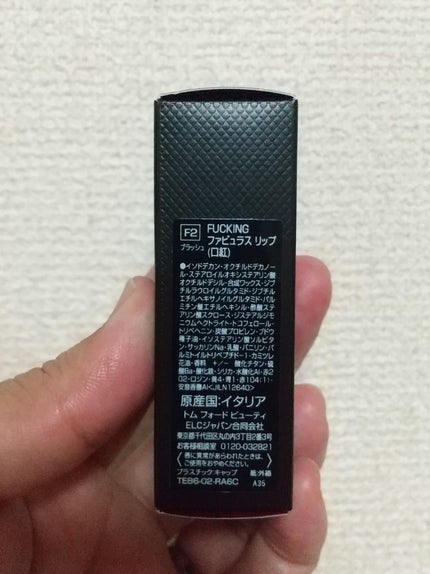 FUCKING ファビュラス リップ/TOM FORD BEAUTY/口紅を使ったクチコミ(2枚目)