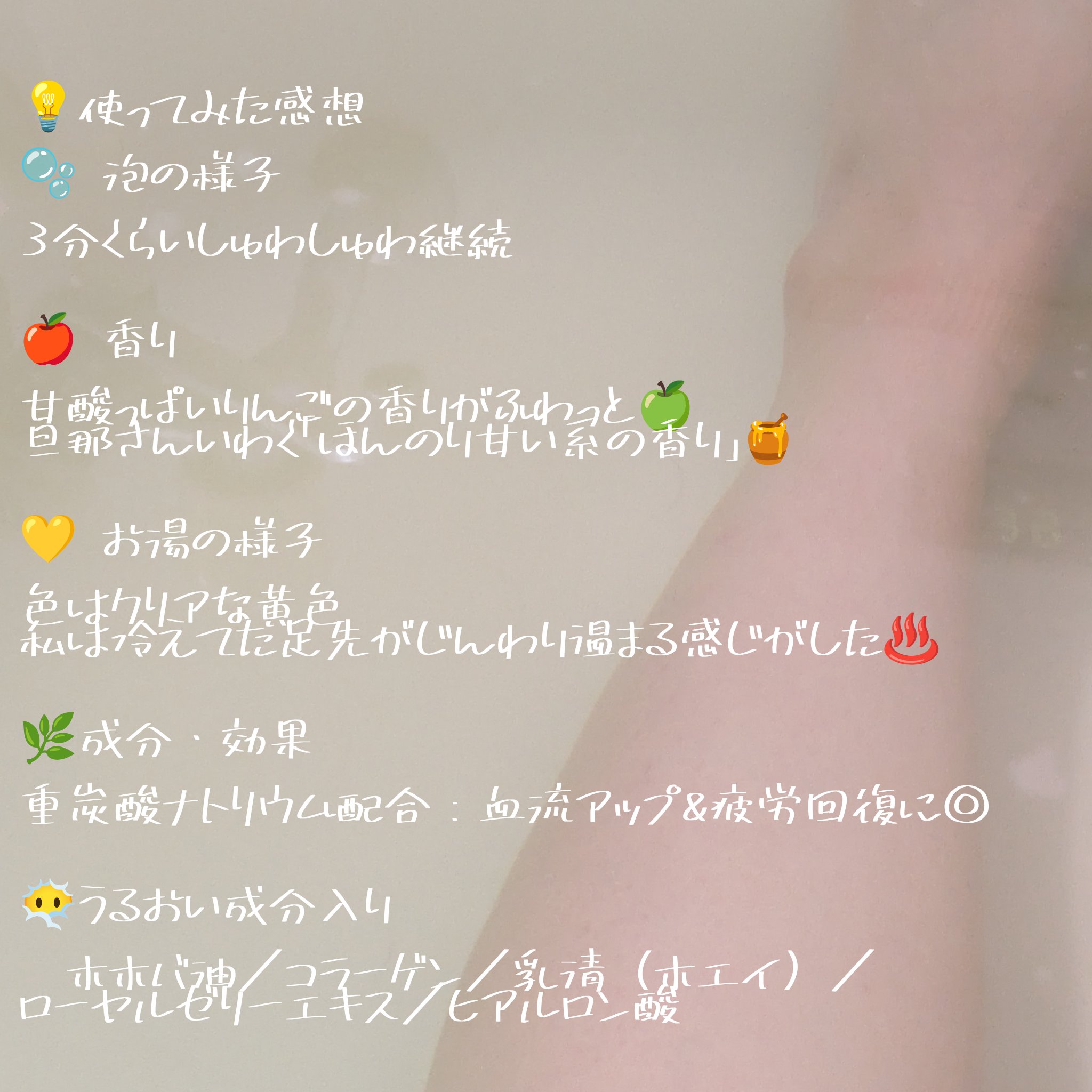 を使ったクチコミ（2枚目）