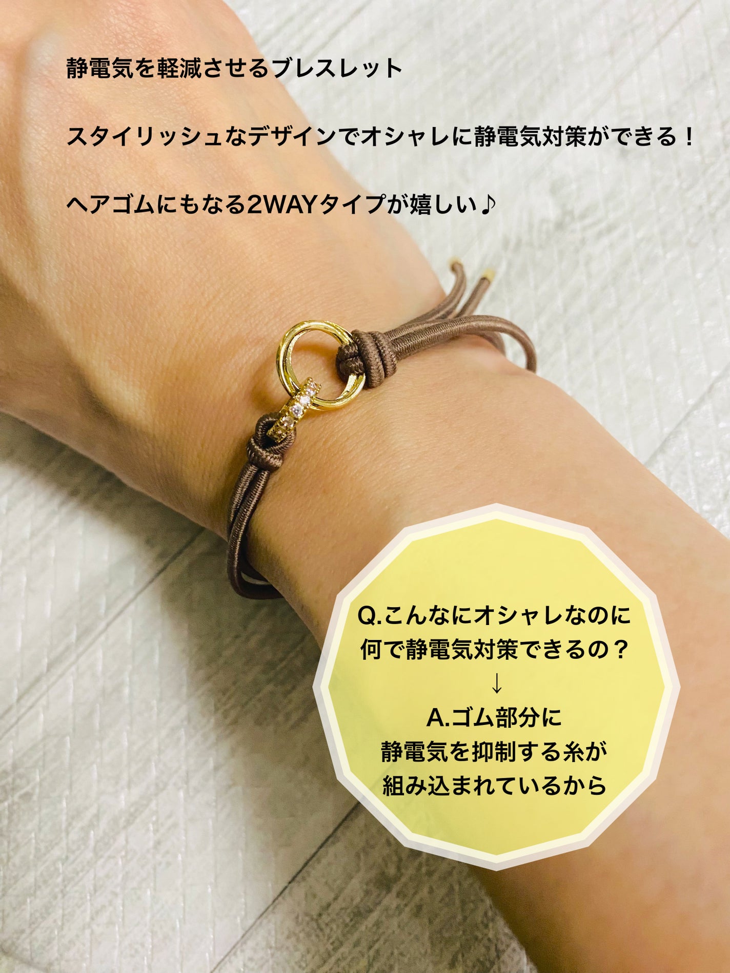 ako on LIPS 「寒くなってきて、ニットやマフラーの出番が増える季節🍂“あのバチ..」(3枚目)