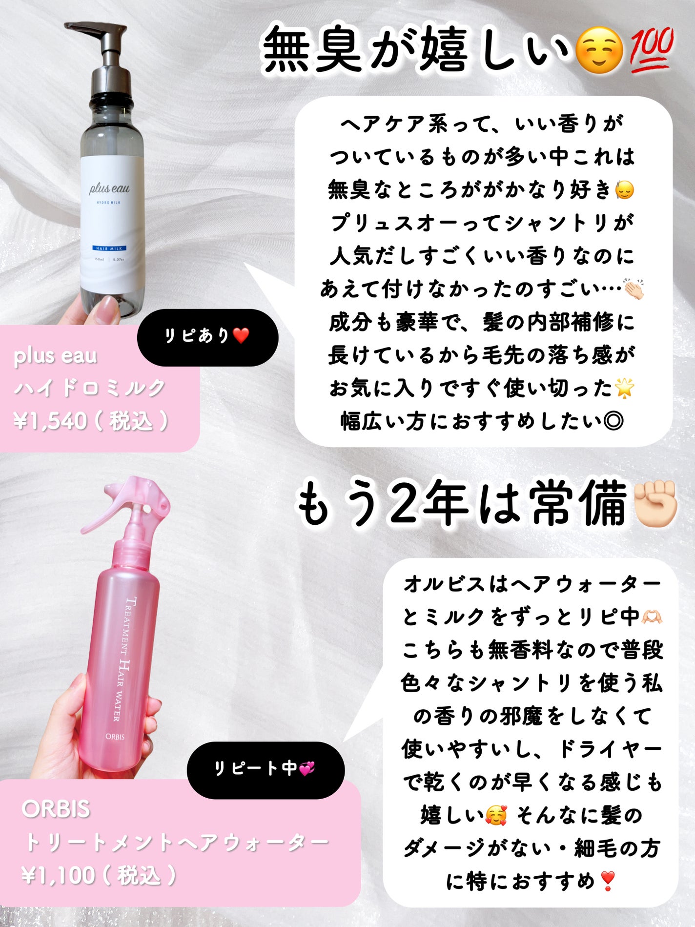 DHC ヘム鉄/DHC/健康サプリメントを使ったクチコミ(2枚目)