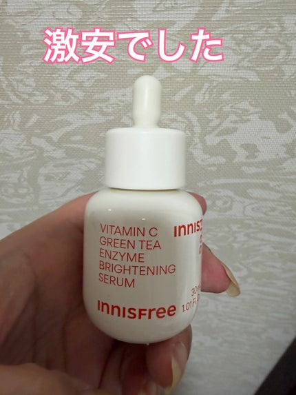 ビタC グリーンティーエンザイム ブライト セラム/innisfree/美容液を使ったクチコミ(3枚目)
