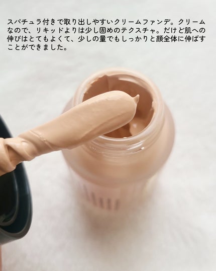 キスミレ ファンデーション クリーム/ワトゥサ/クリーム・エマルジョンファンデーションを使ったクチコミ(3枚目)