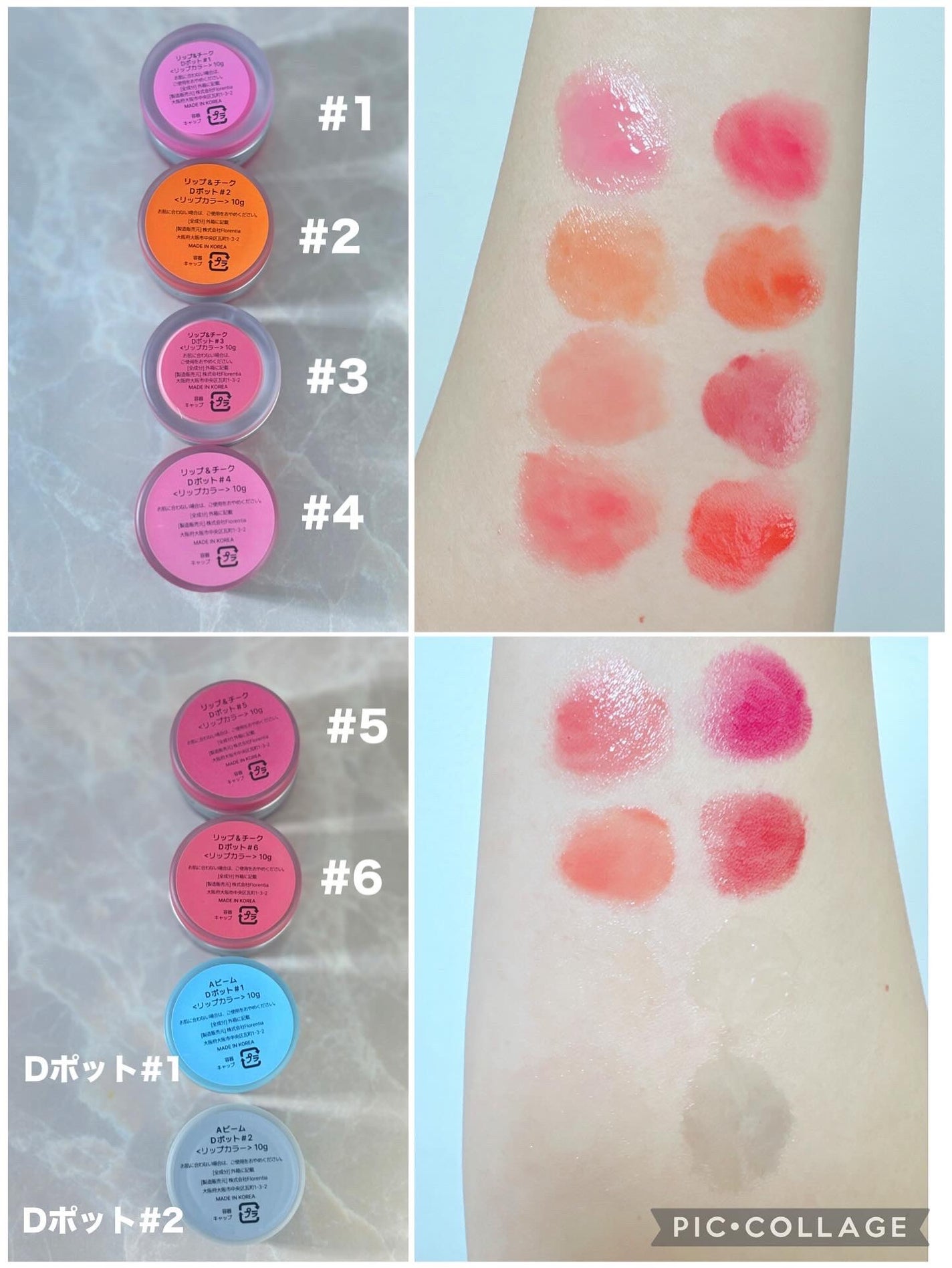 リップアンドチークデュアルポット/titto/口紅を使ったクチコミ(4枚目)