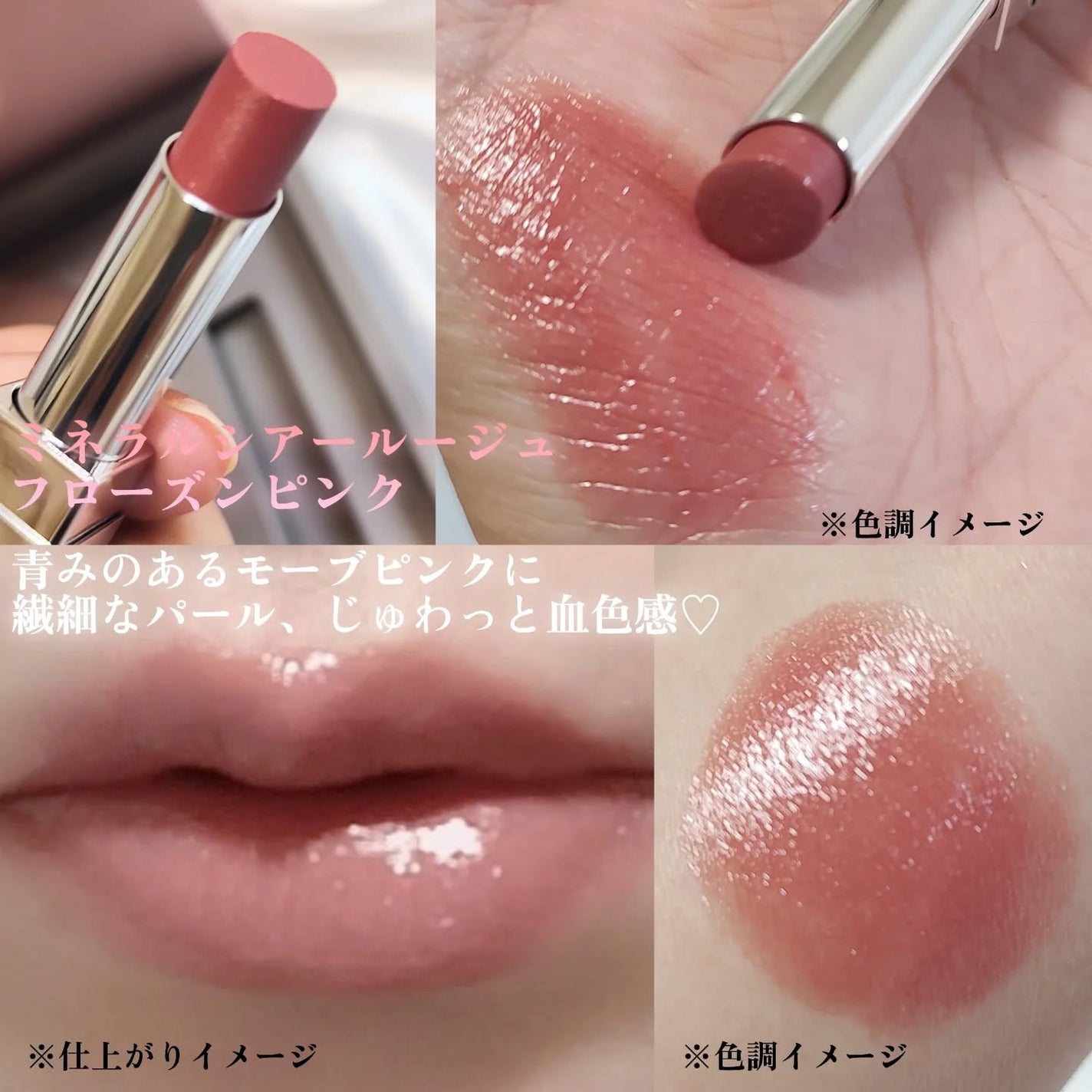 2025 ホリデーコフレ/エトヴォス/メイクアップキットを使ったクチコミ(4枚目)