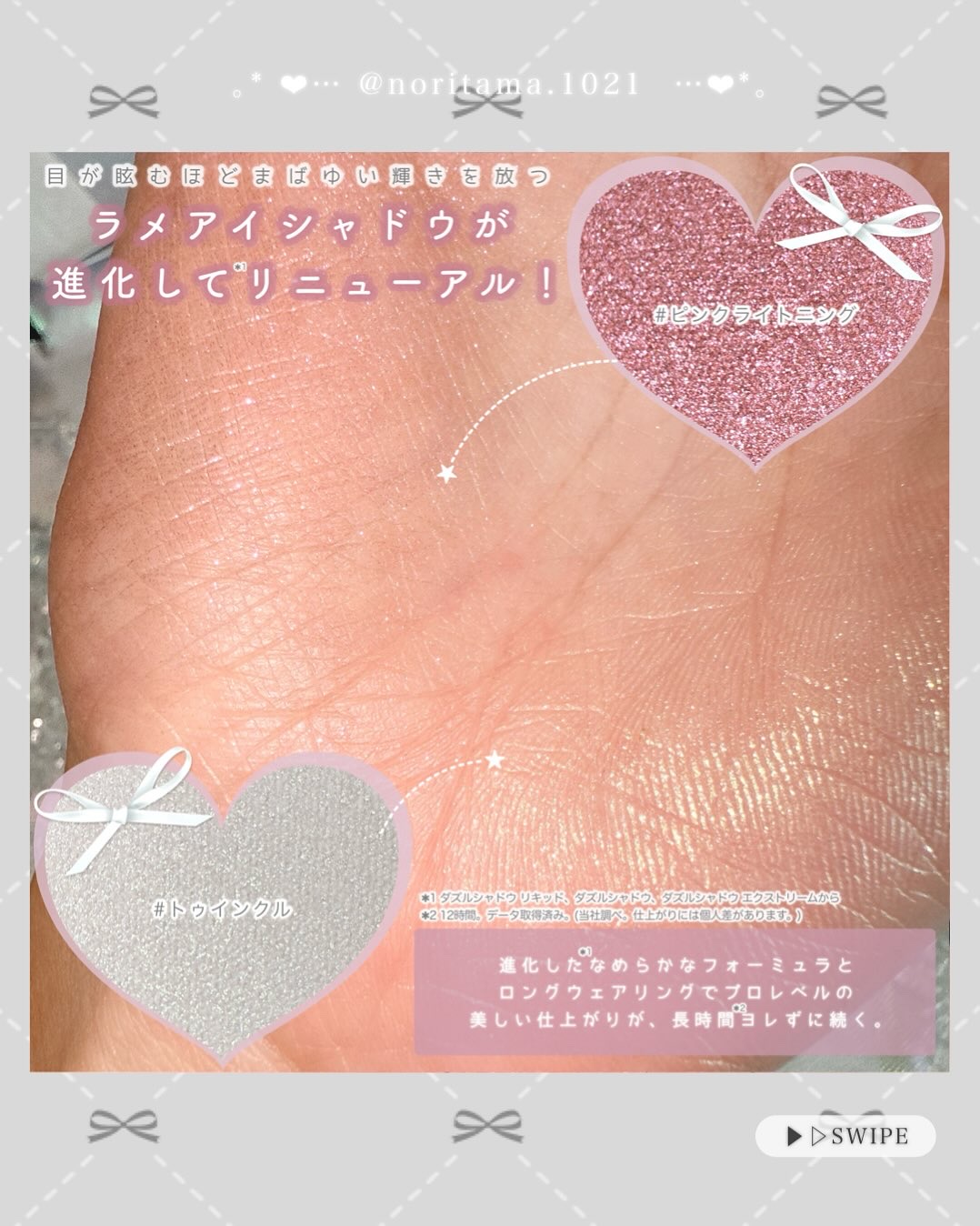 アイシャドウ グリッター/M・A・C/単色アイシャドウを使ったクチコミ（3枚目）