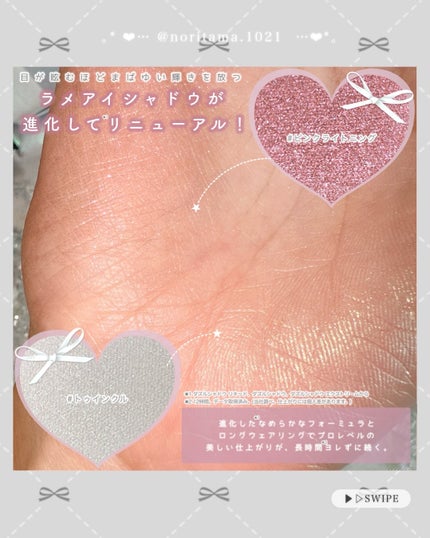 ダズルシャドウ リキッド アイシャドウ グリッター/M・A・C/リキッドアイシャドウを使ったクチコミ(3枚目)