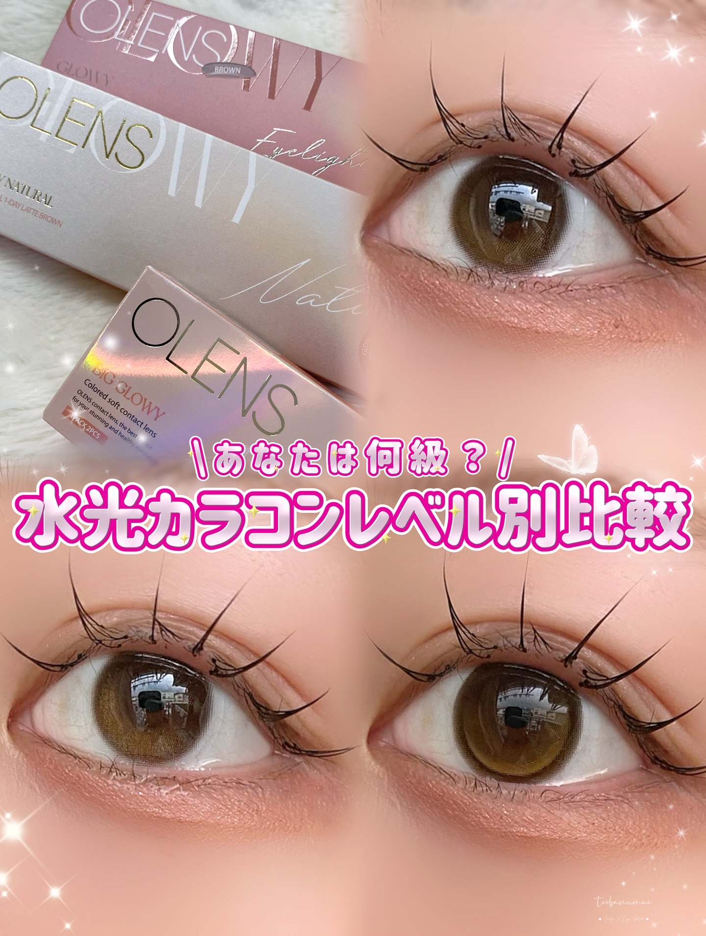 Glowy 1day/OLENS/ワンデー（１DAY）カラコンを使ったクチコミ（1枚目）