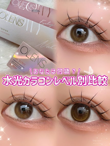 ビッグ グローイ 1Month/OLENS/1ヶ月(1MONTH)カラコンを使ったクチコミ(1枚目)