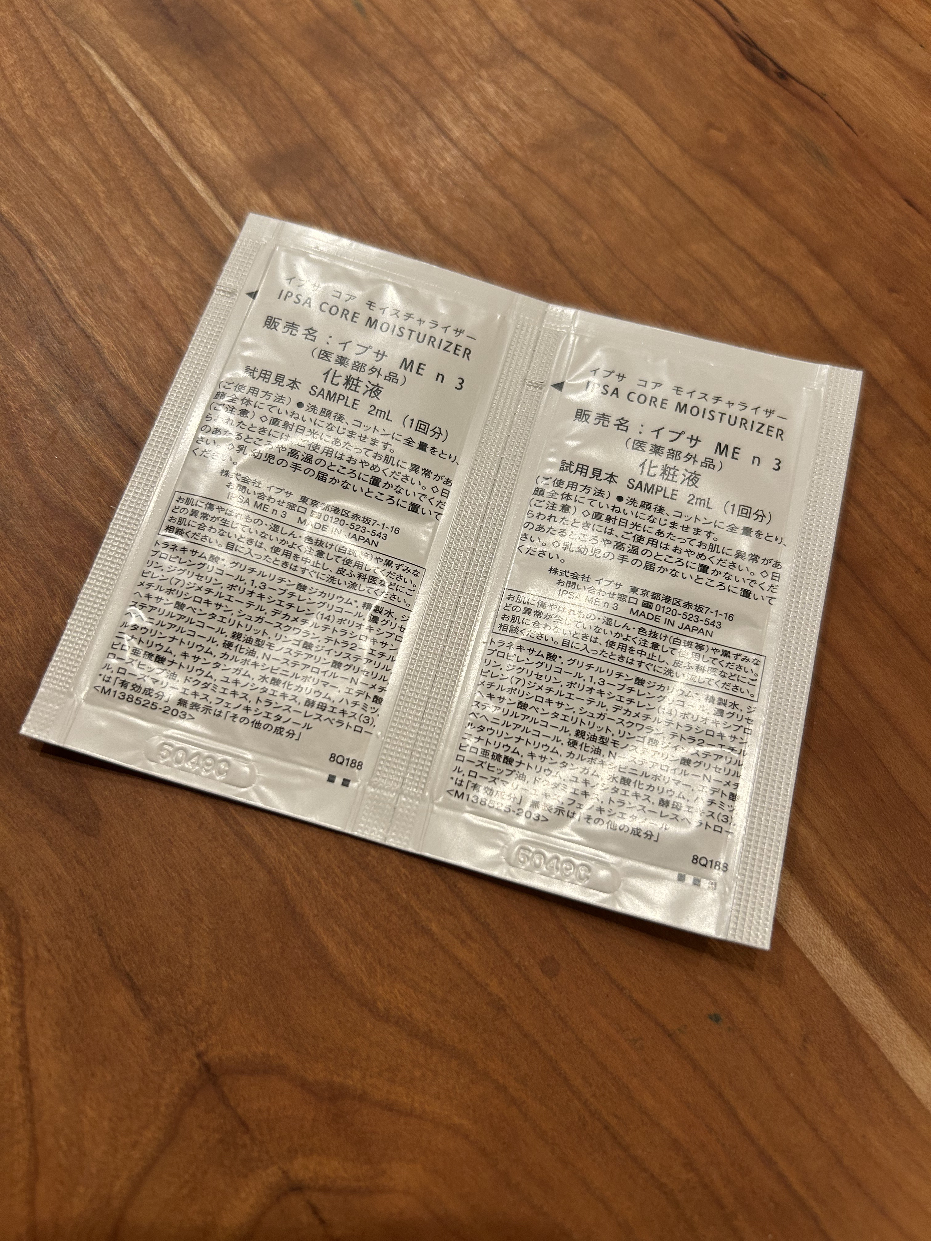 イプサ ＭＥ ｎ 3 レフィル/IPSA/化粧水を使ったクチコミ（2枚目）