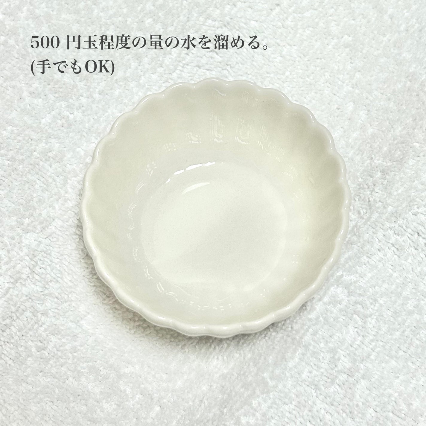 メルト モイストシャンプー/トリートメント/melt/市販シャンプーを使ったクチコミ(2枚目)