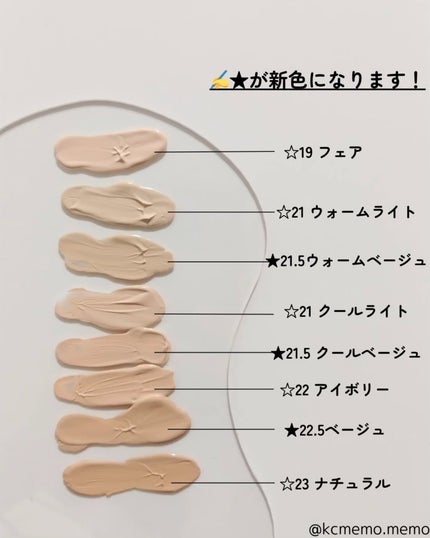 スキンレイヤーフィットファンデーション/ABOUT TONE/リキッドファンデーションを使ったクチコミ(3枚目)