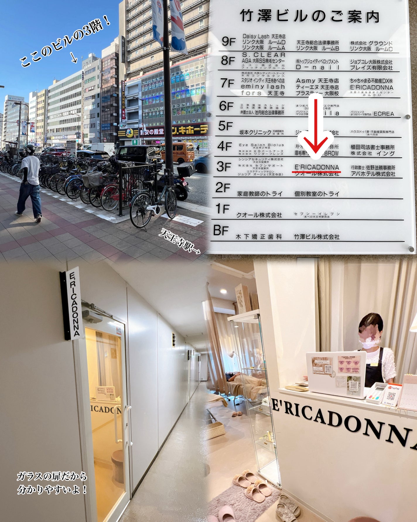 わんせな!スキンケア多め🫶🏻 on LIPS 「\最新型のLEDマツエク導入店!目元はお任せ✨リッカドンナ/ ..」(6枚目)