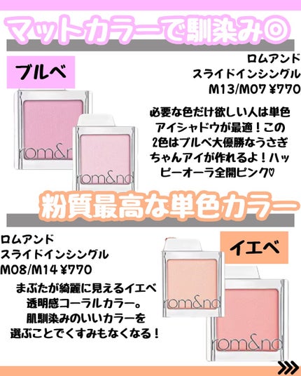 なぎ on LIPS 「\✨【多幸感コスメ】✨/こんばんは🐰なぎです!↓そのほかの投稿..」(5枚目)