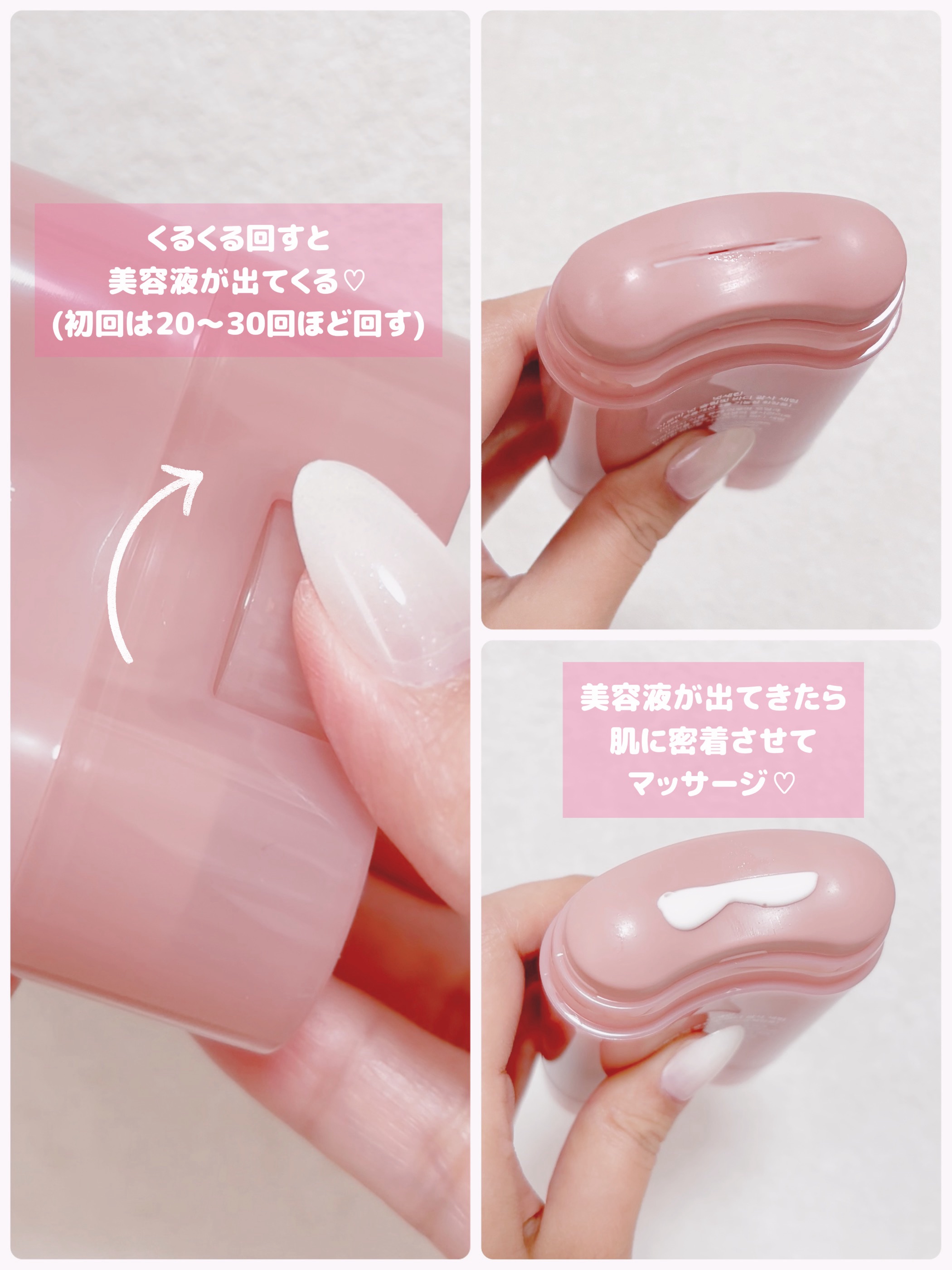 アロマナッツスリムフィットボディカッサセラム/nutseline/美容液を使ったクチコミ（2枚目）