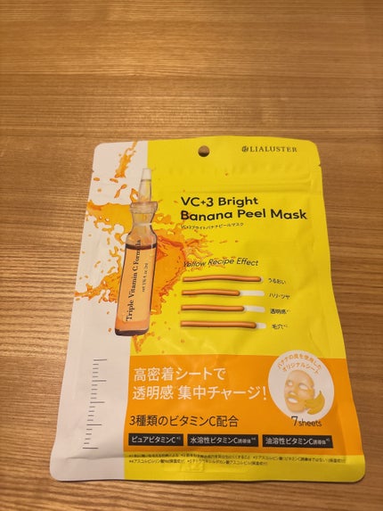 VC+3 Bright Banana Peel Mask/LIALUSTER/シートマスク・パックを使ったクチコミ(1枚目)
