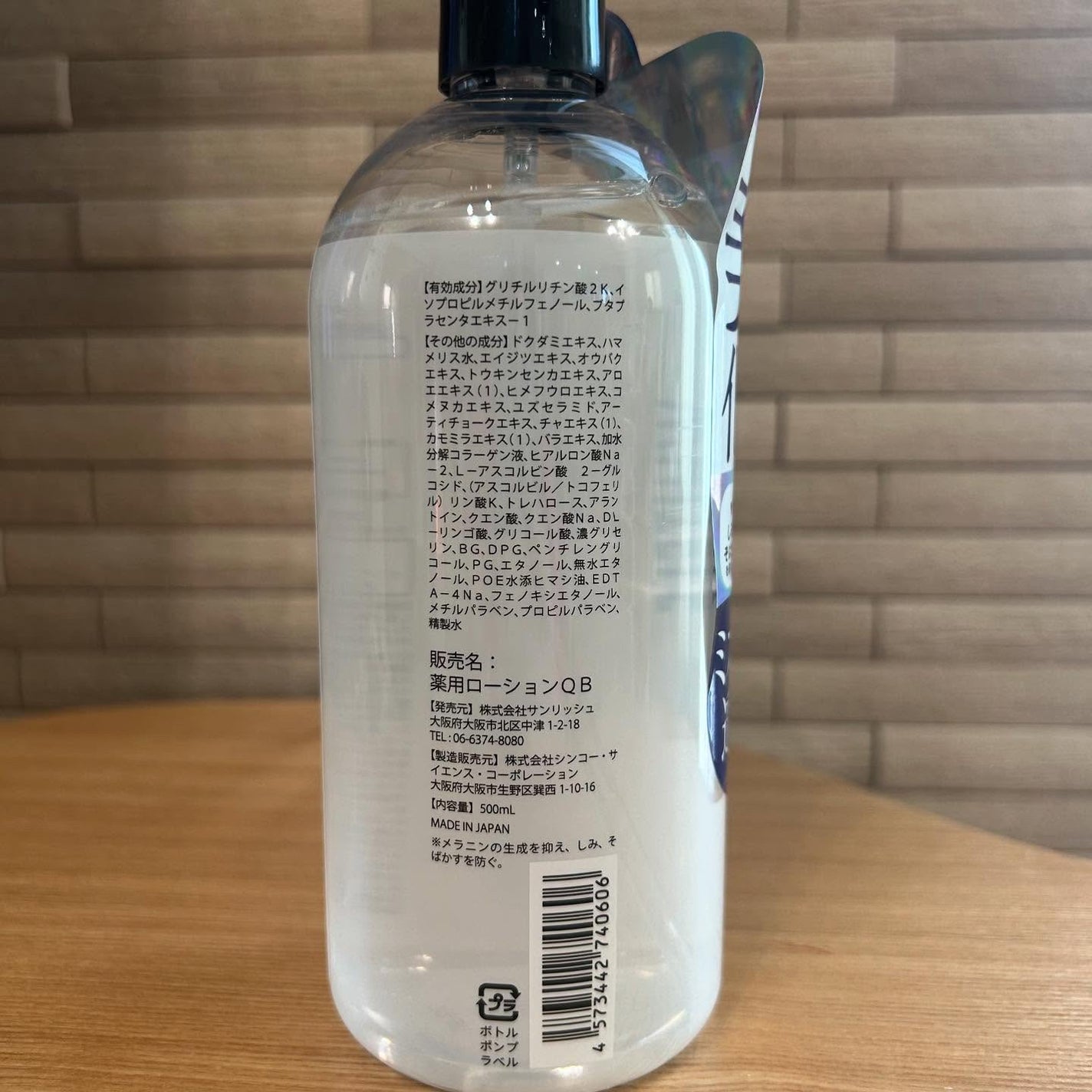 なな on LIPS 「*Thankyou*@sunny_store_sunriche..」(2枚目)