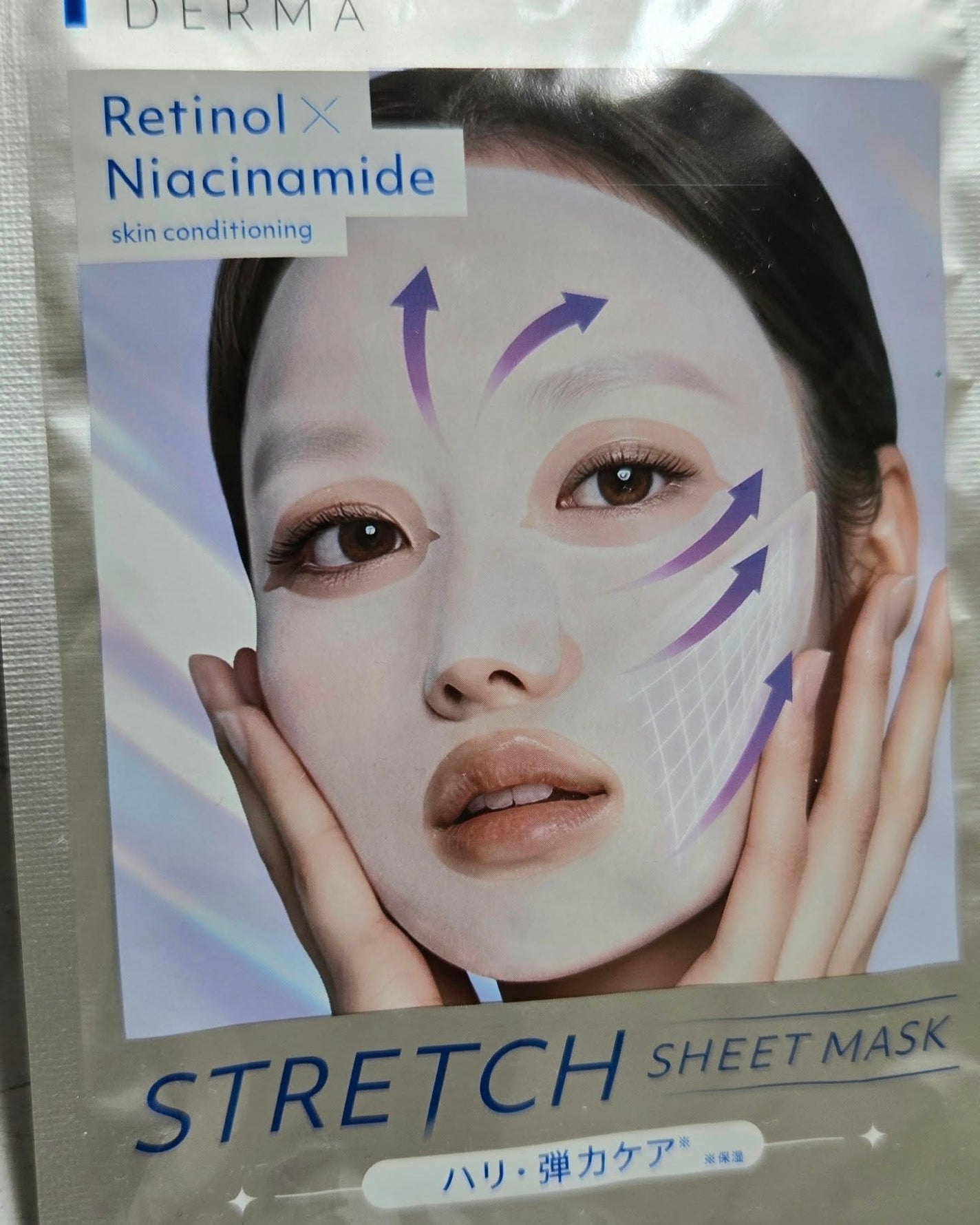 メディダ―マ ストレッチシートマスク/メディダーマ/シートマスク・パックを使ったクチコミ(2枚目)
