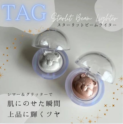 Starlit Beam Lighter/TAG/パウダーハイライトを使ったクチコミ(1枚目)
