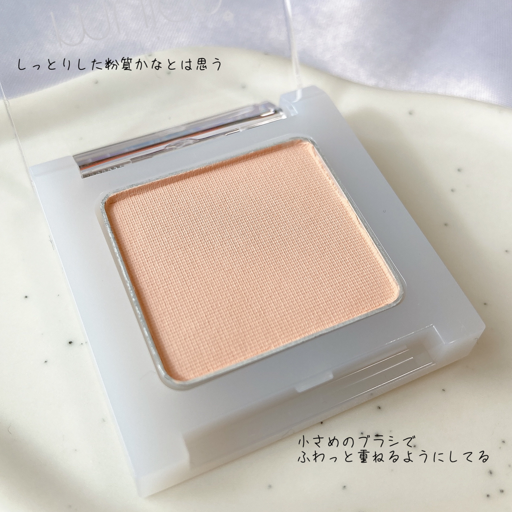 クマメンテパウダー/muice/パウダーコンシーラーを使ったクチコミ（2枚目）