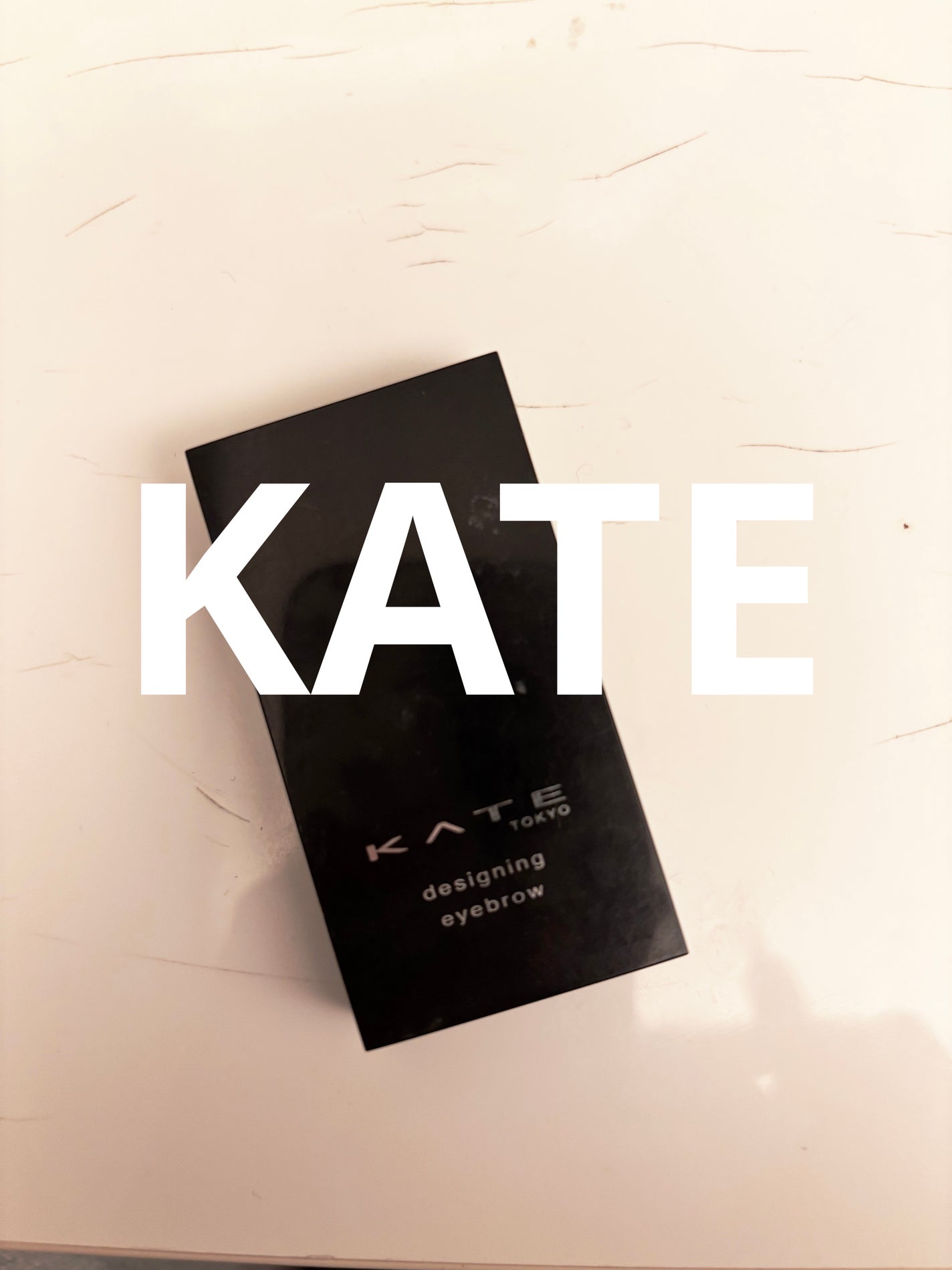 ケイト デザイニングアイブロウ3D/KATE/パウダーアイブロウを使ったクチコミ(1枚目)