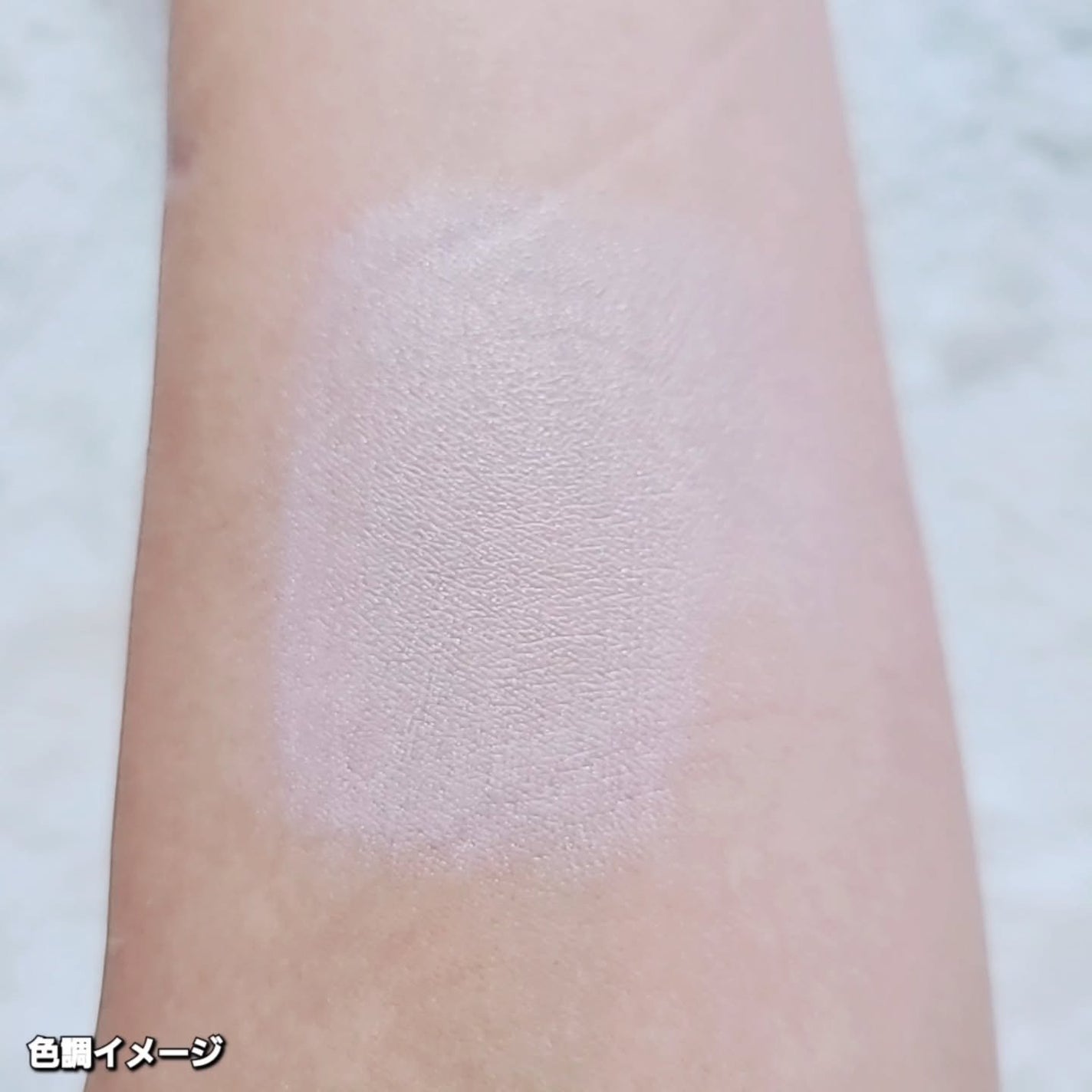 ケイト ジュレリーププライマー/KATE/化粧下地を使ったクチコミ(5枚目)