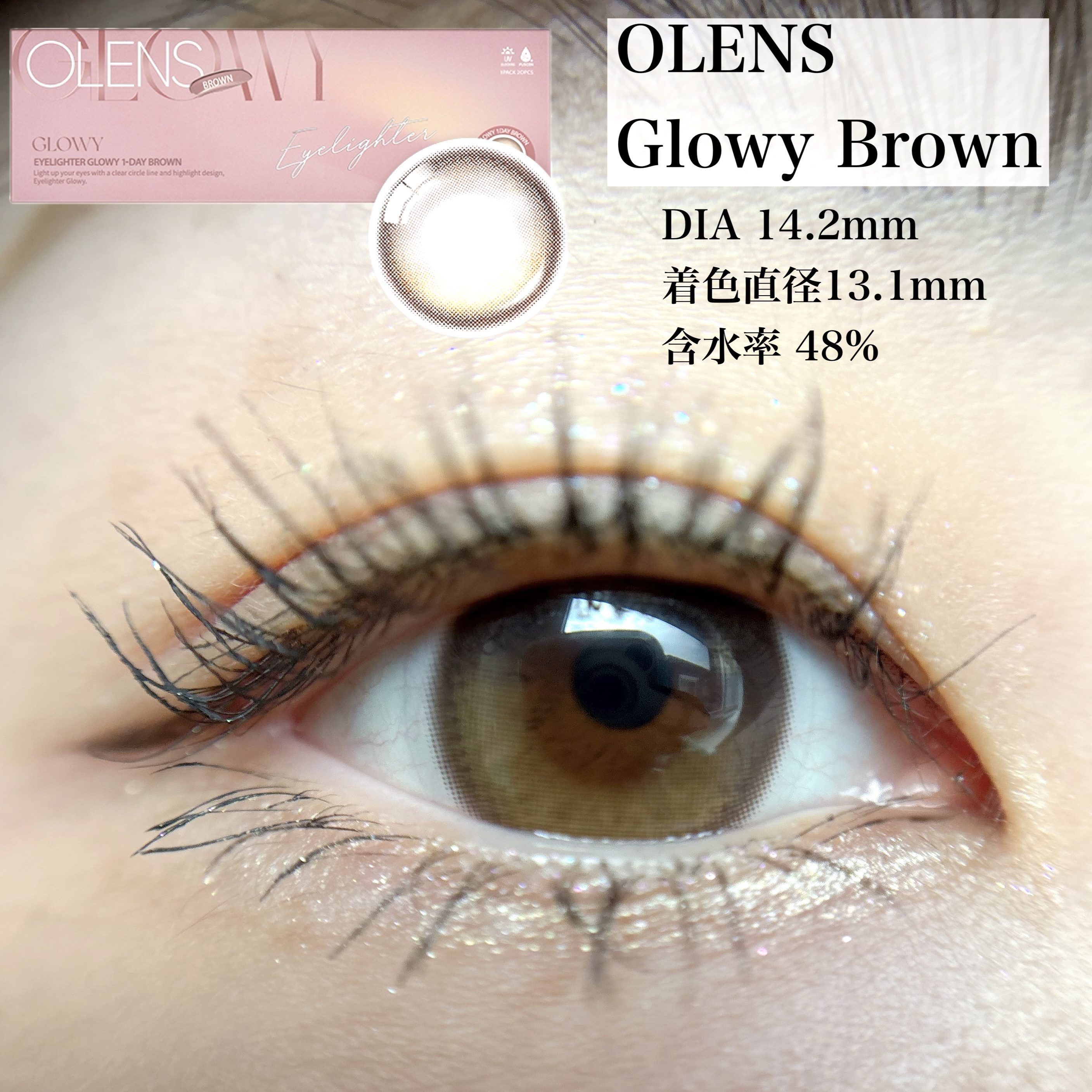 Glowy 1day/OLENS/ワンデー（１DAY）カラコンを使ったクチコミ（3枚目）