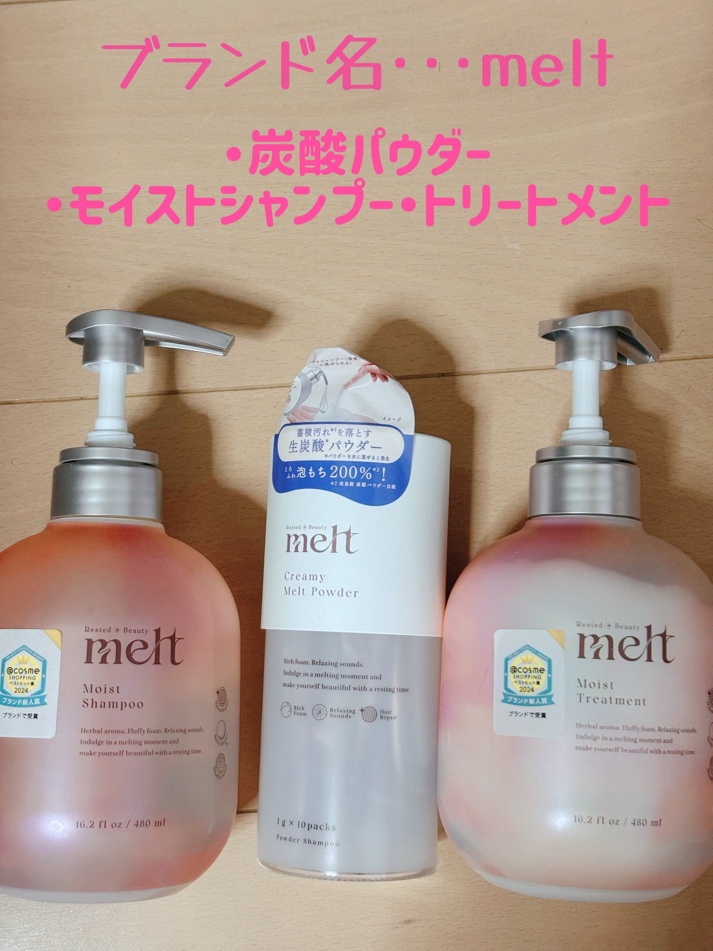 ã¡ã«ã ã¢ã€ã¹ãã·ã£ã³ããŒïŒããªãŒãã¡ã³ã/melt/åžè²©ã·ã£ã³ããŒã䜿ã£ãã¯ãã³ãïŒ1æç®ïŒ