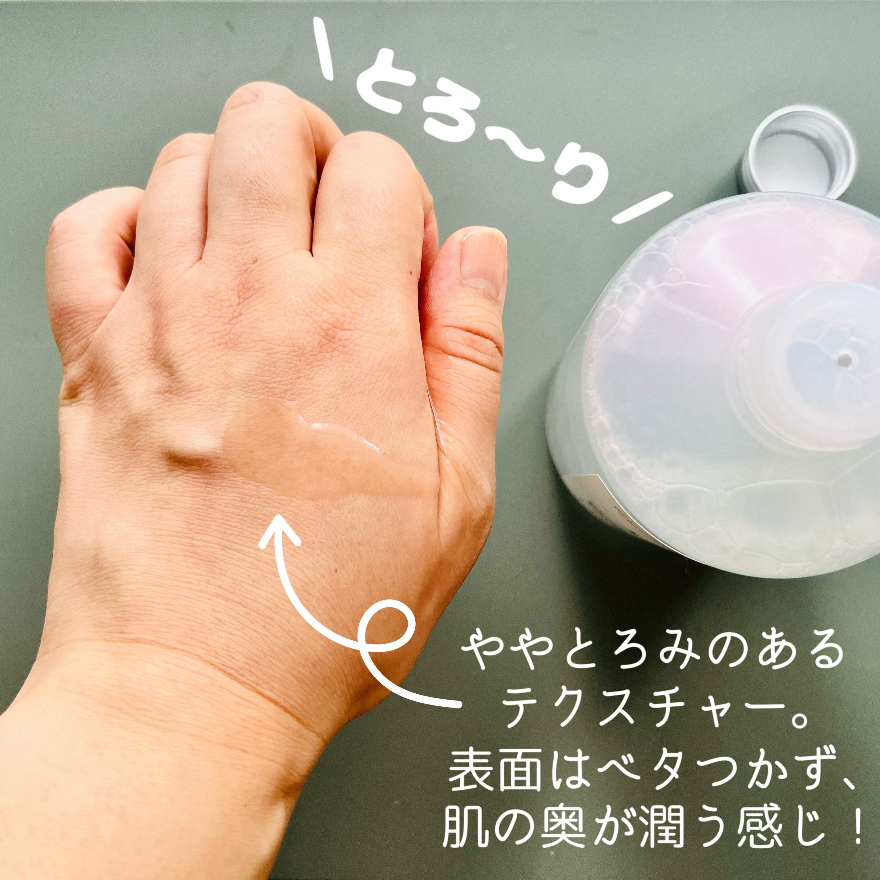 クリアニックホワイトトナー/Dr.Twenty Project/化粧水を使ったクチコミ（3枚目）