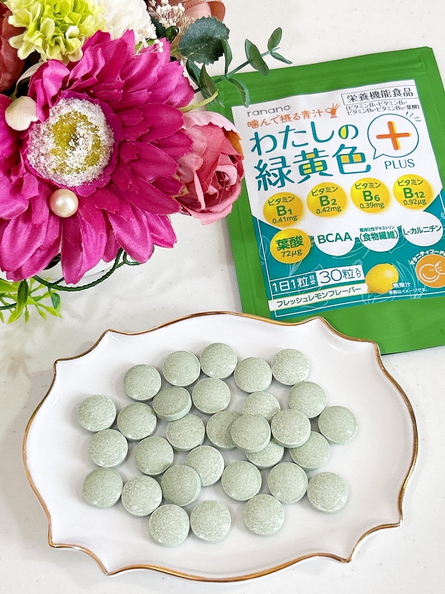 あやちゃん@フォロバ100 on LIPS 「噛んで摂る青汁❤️最近始めたわたしの緑黄色plus💓健康と美容..」(1枚目)