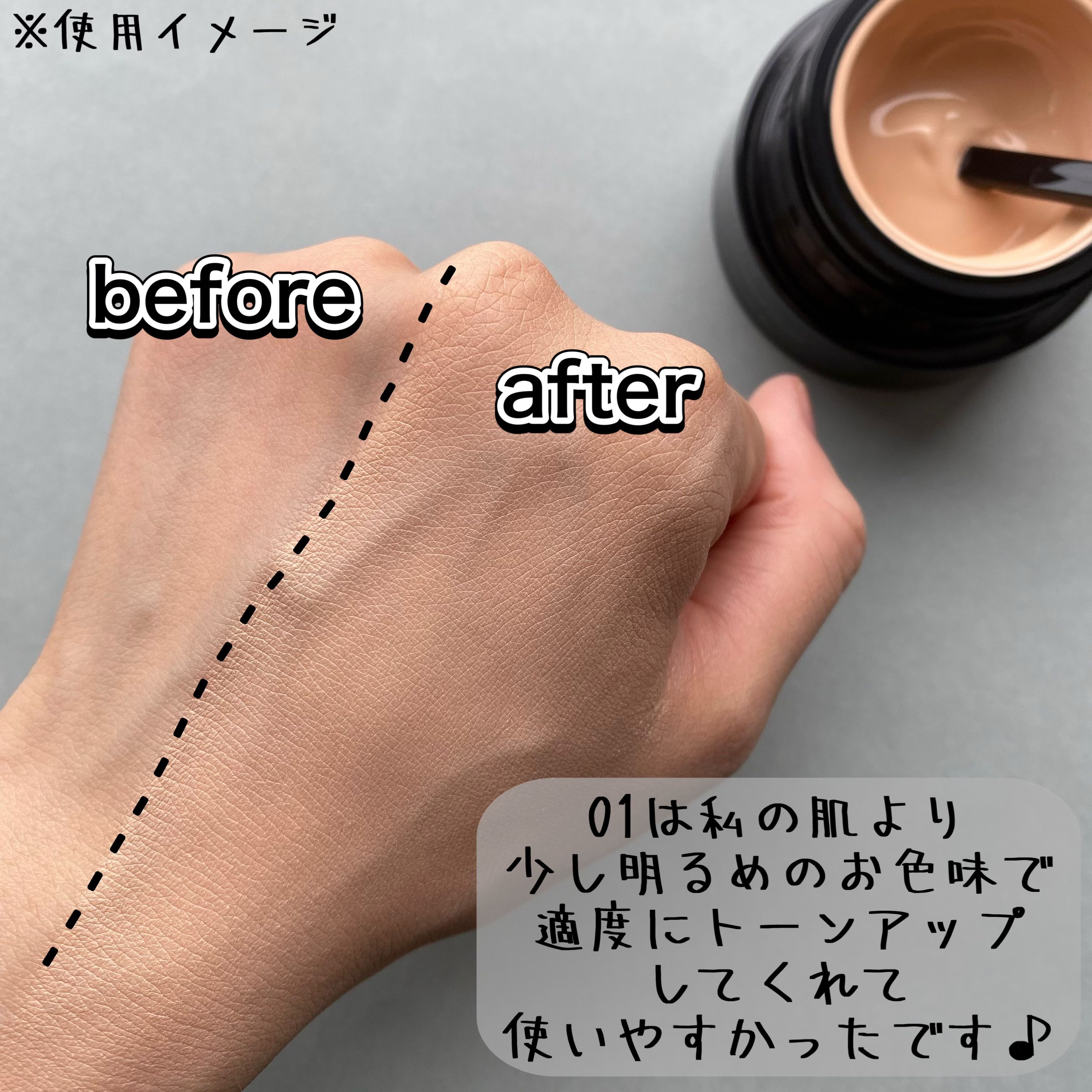 ケイト ジュレリープファンデーション/KATE/リキッドファンデーションを使ったクチコミ（3枚目）