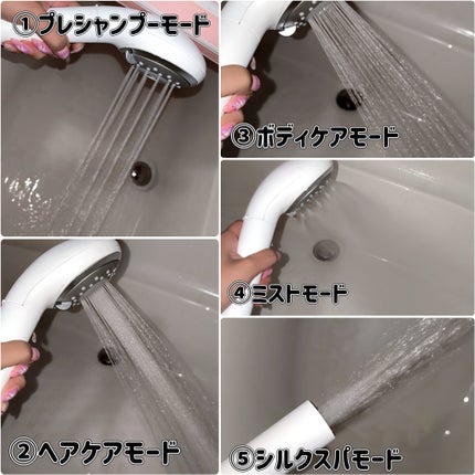ファインバブルシャワーヘッド ファインベール EH-SH50/Panasonic/シャワーヘッドを使ったクチコミ(3枚目)