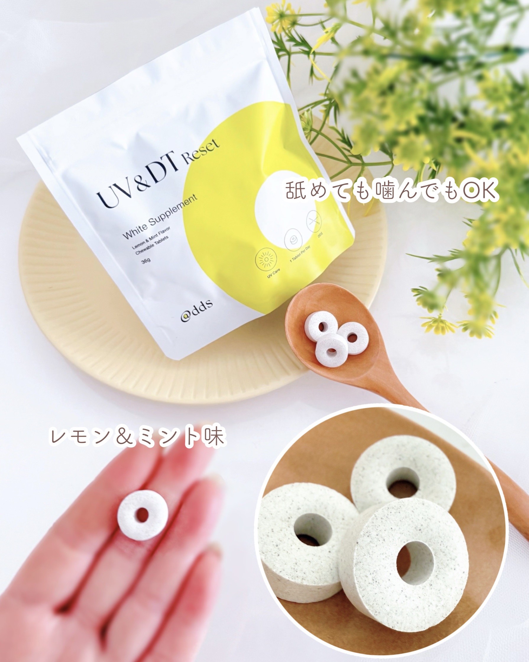 d:manage UVリセットサプリメント/ナノエッグ/美容サプリメントを使ったクチコミ（2枚目）