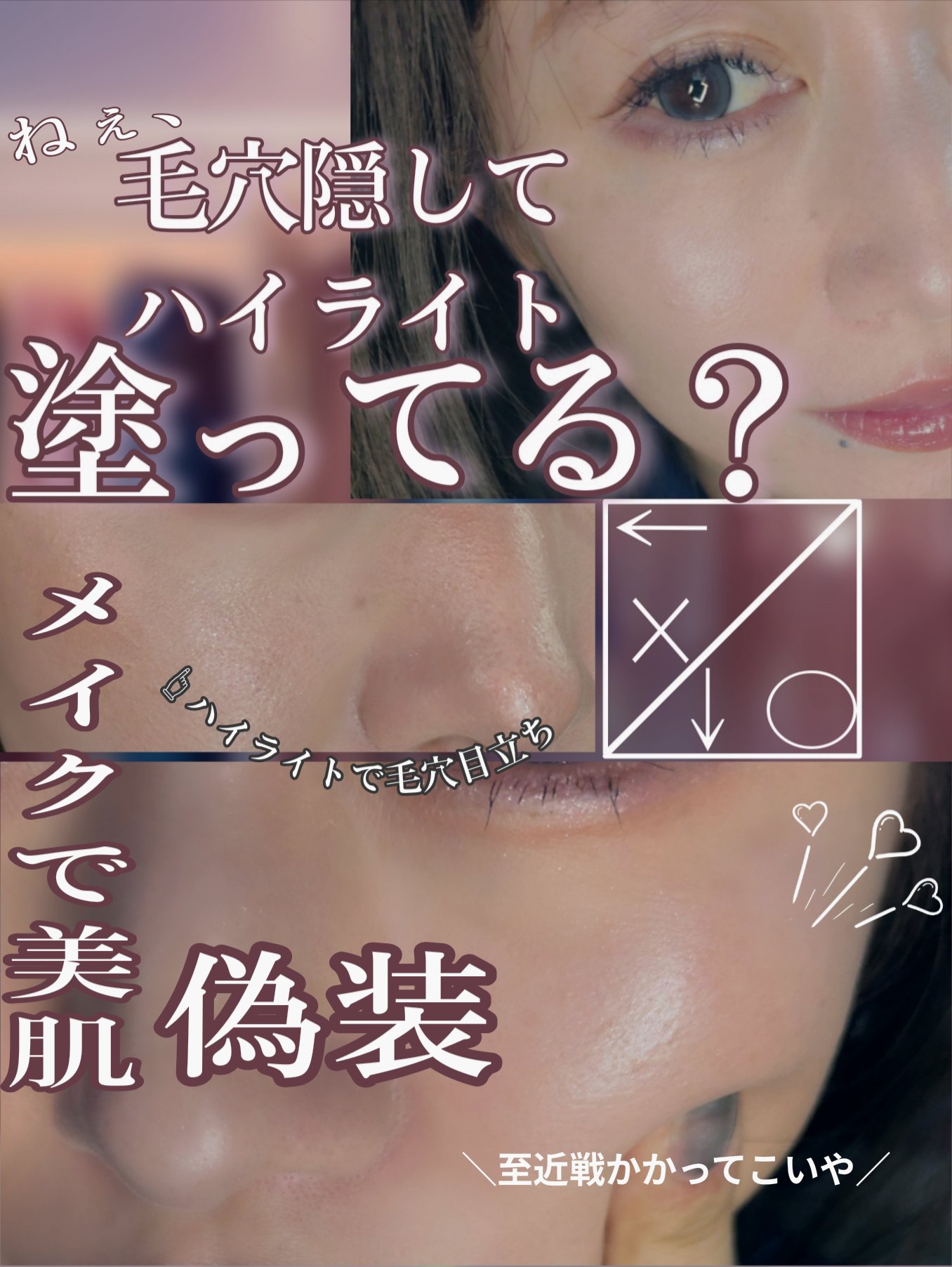 ホワイトスキンヴェール/四季/化粧下地を使ったクチコミ（1枚目）