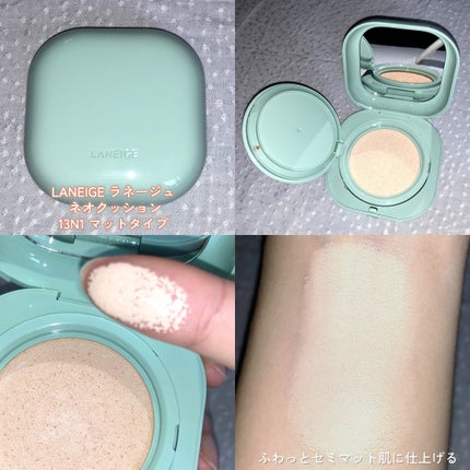 ネオクッション マット N/LANEIGE/クッションファンデーションを使ったクチコミ(8枚目)