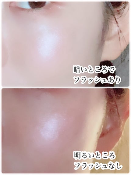 LoNLy シンティランテハイライトセラム /LoNLy /リキッドハイライトを使ったクチコミ(6枚目)