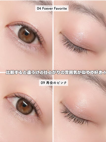 THE アイパレR/b idol/アイシャドウパレットを使ったクチコミ(6枚目)