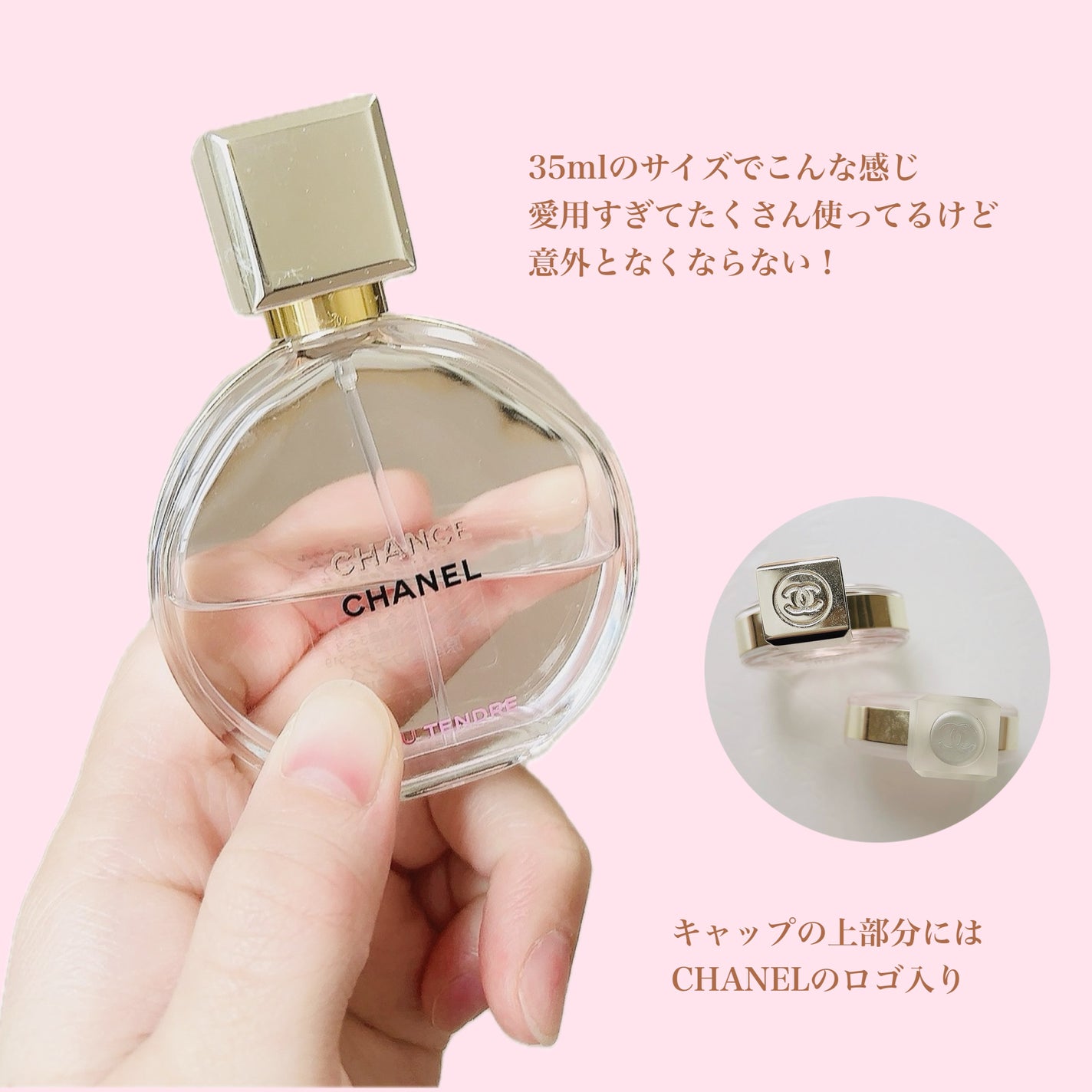 チャンス オー タンドゥル ヘア ミスト/CHANEL/ヘアミストを使ったクチコミ(5枚目)