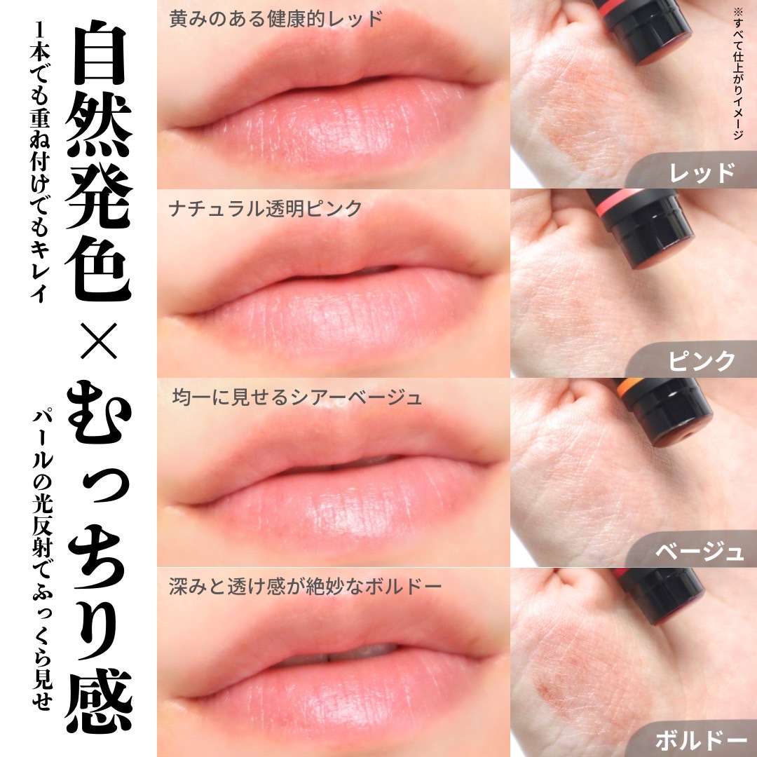 リップケア クリーム（美発色シリーズ）/キュレル/リップクリームを使ったクチコミ（3枚目）