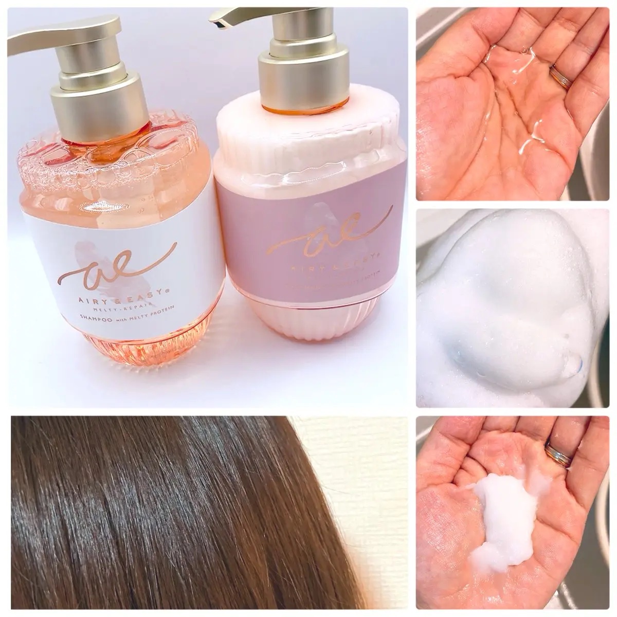 エアリー&イージー メルティリペア シャンプー/トリートメント/エアリー&イージー/市販シャンプーを使ったクチコミ（2枚目）