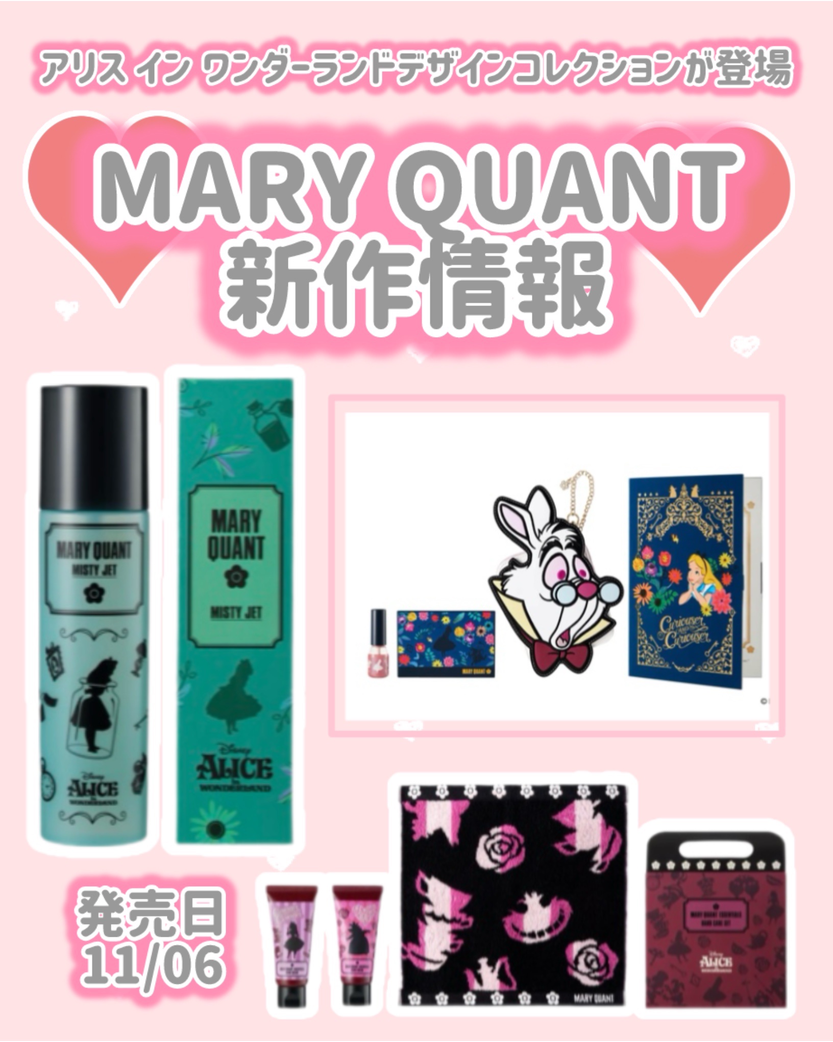 エッセンシャルズ ハンド ケア セット/MARY QUANT/その他キットセットを使ったクチコミ（1枚目）
