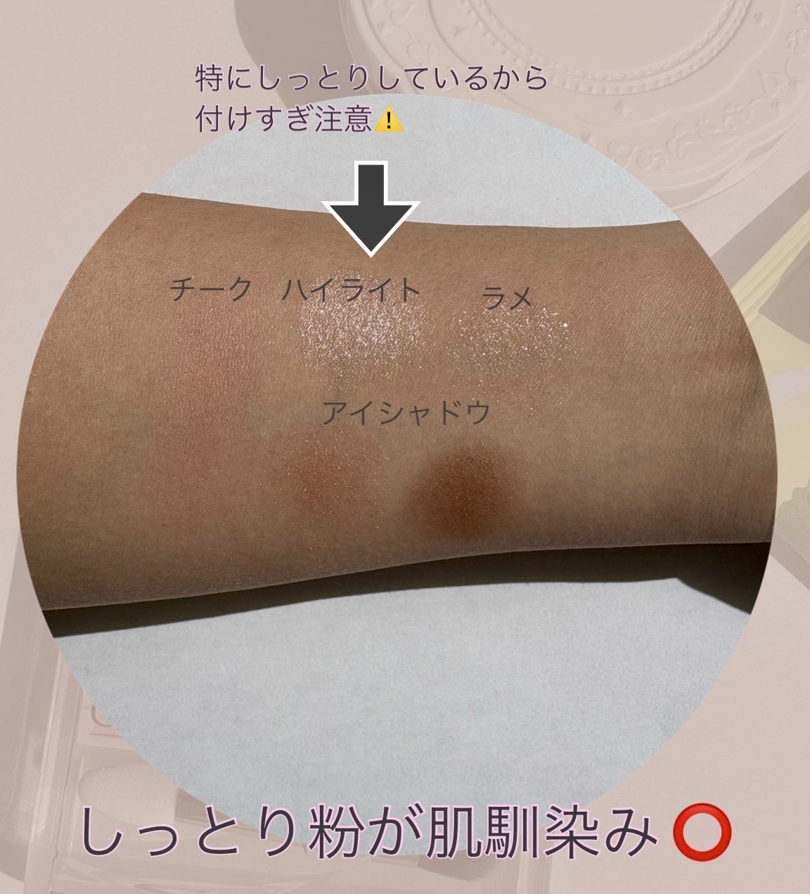 フェイスアイパレット/CEZANNE/アイシャドウを使ったクチコミ（3枚目）